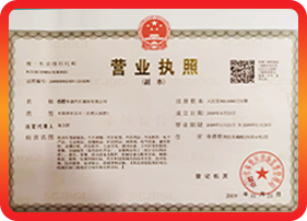 拆解区域